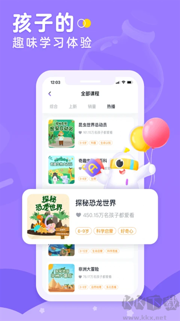 灯塔APP
