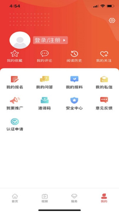 冀云孟村