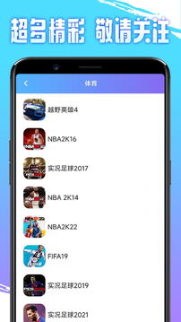 即游云电脑免费版下载