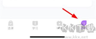 星火教育app