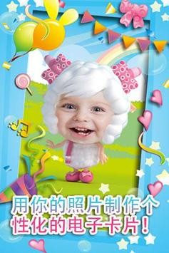 会说话的美羊羊中文版