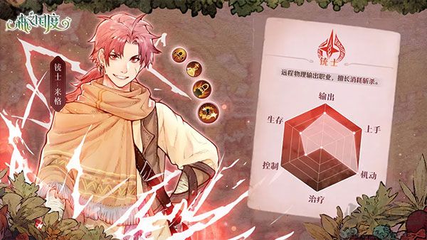 森之国度最新版