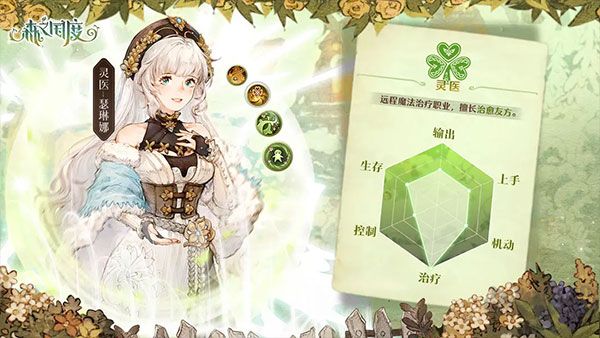 森之国度最新版