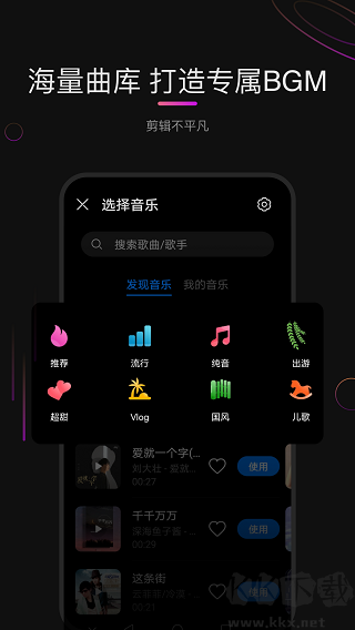 花瓣剪辑