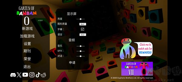 班班幼儿园0(Garten of Banban)