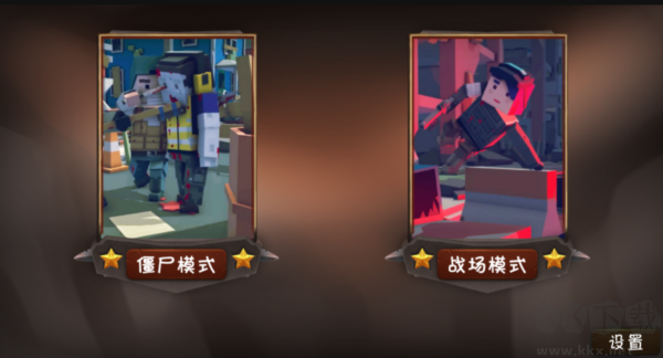 僵尸小镇