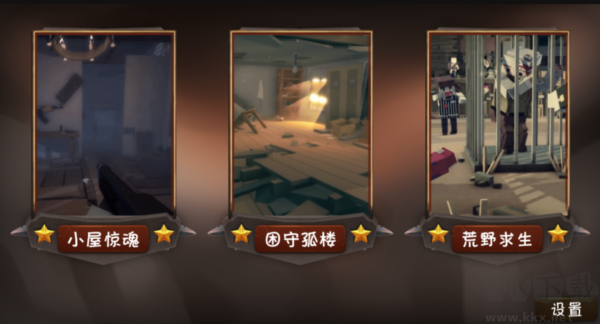 僵尸小镇