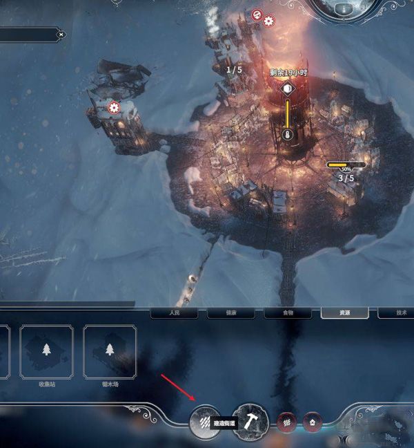 冰汽时代最后的家园手机版