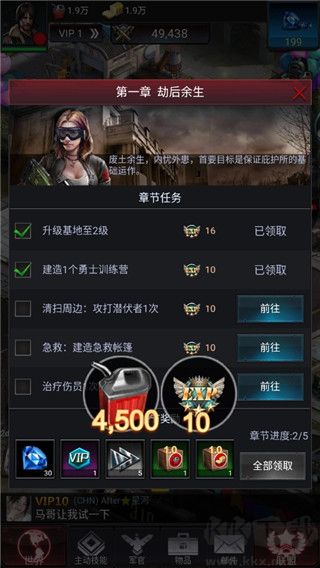 末日争霸最终之战国际服