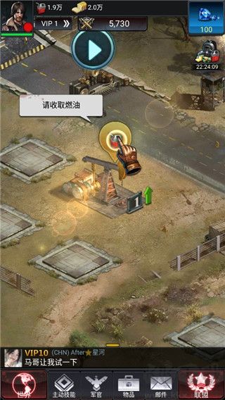 末日争霸最终之战