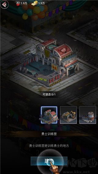 末日争霸最终之战