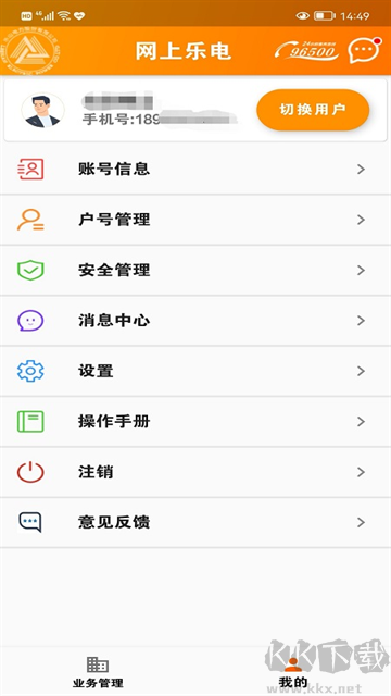 网上乐电
