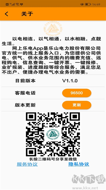 网上乐电