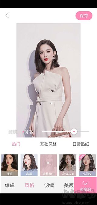 轻颜app