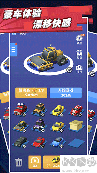 致命漂移