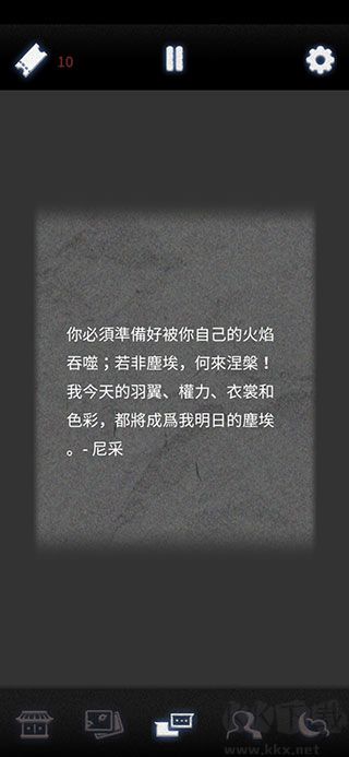先祖遗愿