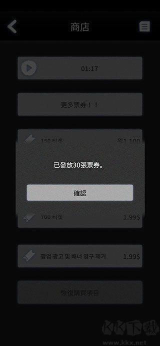 先祖遗愿