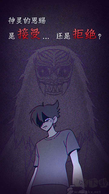 先祖遗愿