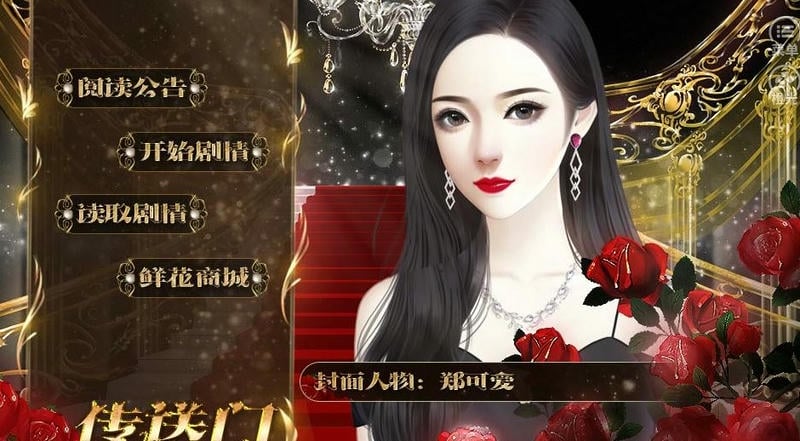 明星之影城大亨