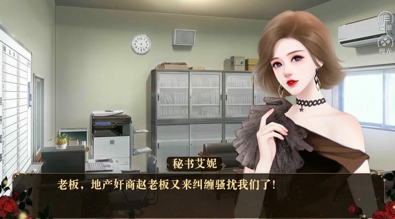 明星之影城大亨