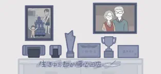 拣爱苹果手机免费下载