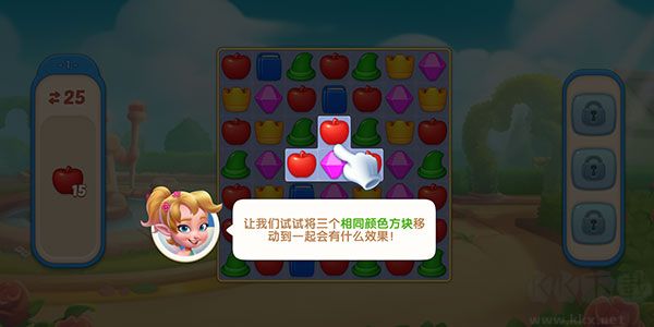 配对故事（Matching Story）