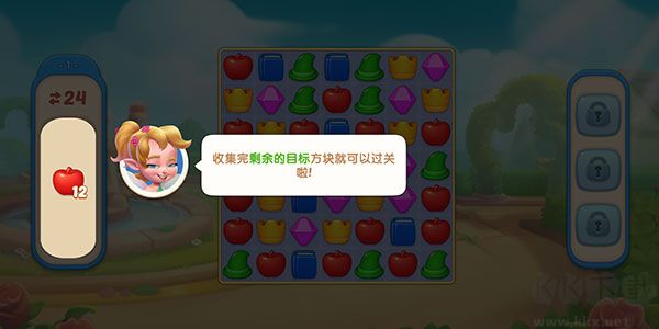 配对故事（Matching Story）