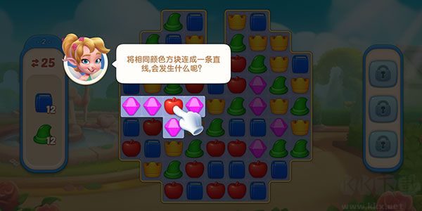 配对故事（Matching Story）