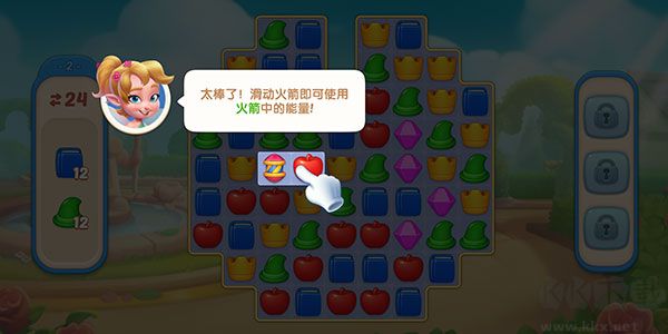 配对故事（Matching Story）