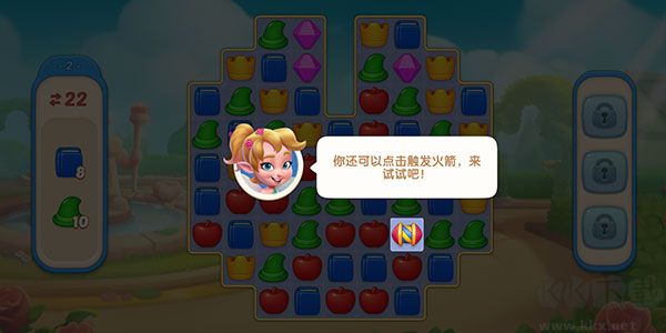 配对故事（Matching Story）