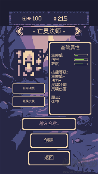 一点冒险最新版