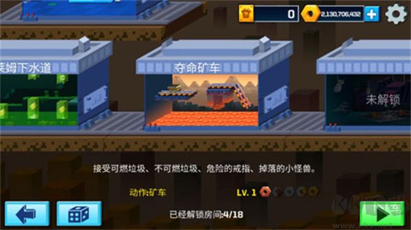 逃出实验室（Rooms of Doom）
