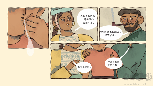 窗台上的蝴蝶官网版