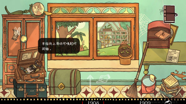 窗台上的蝴蝶官网版