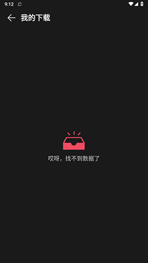gimytvapp下载