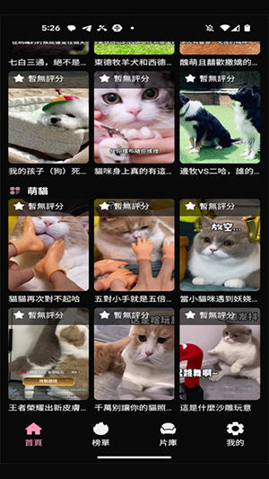gimytvapp下载