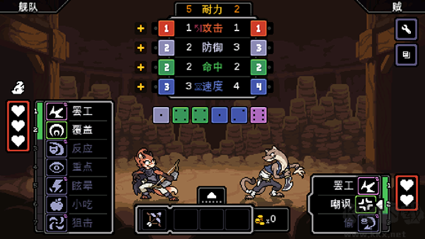 以太地牢手机版