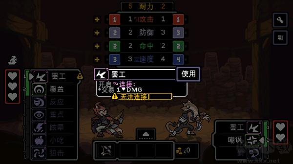 以太地牢手机版