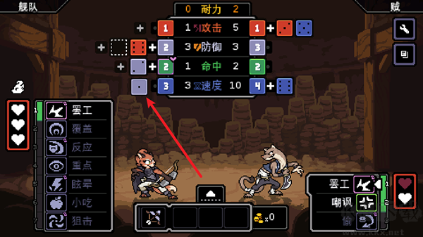 以太地牢手机版