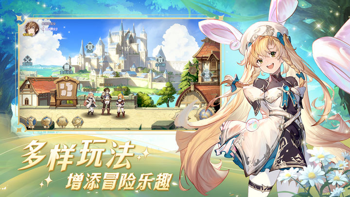 浮光幻想首测包apk下载