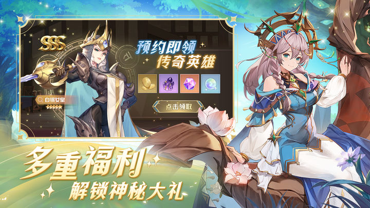 浮光幻想首测包apk下载