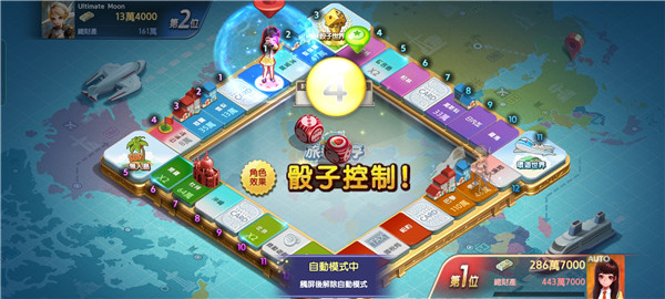 天天富翁台服下载