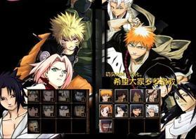 像素火影最新版本下载