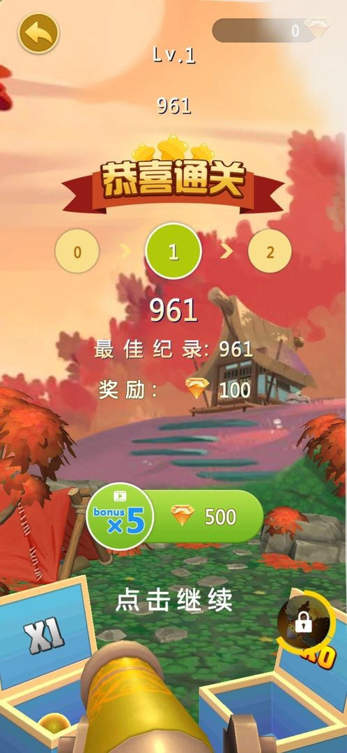 糖衣炮弹最新版