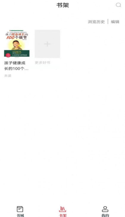红楼小说