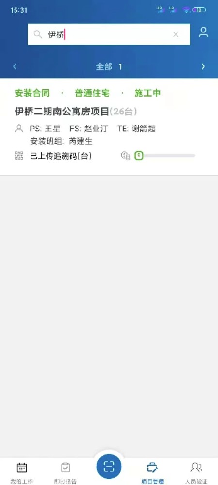 newfm人脸