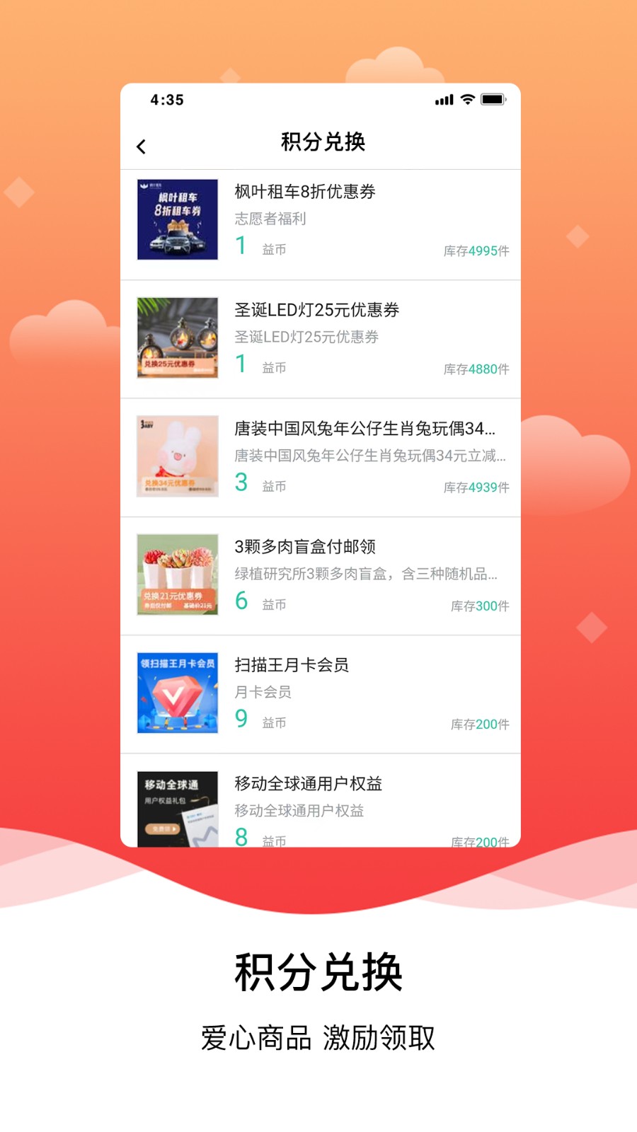 邯郸志愿
