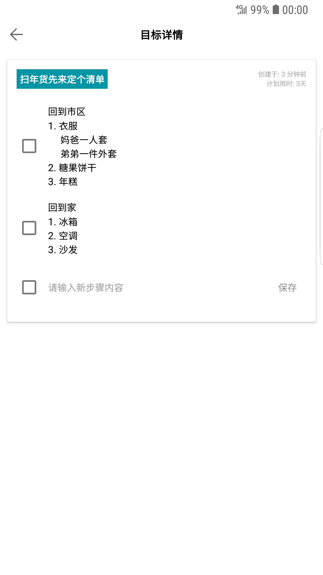 34枚