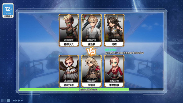 王牌大乱斗