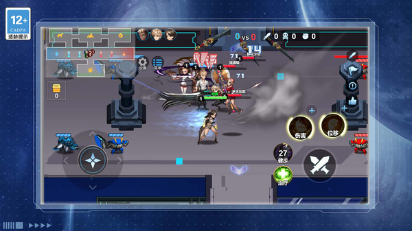 王牌大乱斗